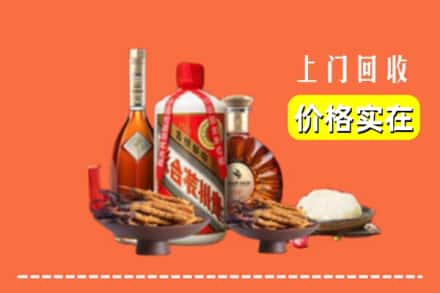 收购资讯:桂林市回收名酒地址