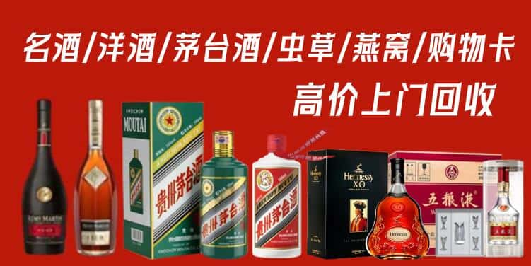 桂林市回收茅台酒