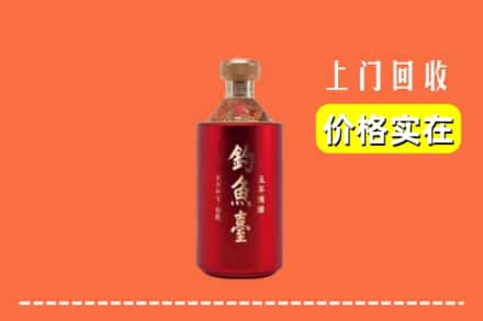 桂林市回收钓鱼台