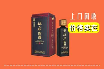 桂林市回收杜康