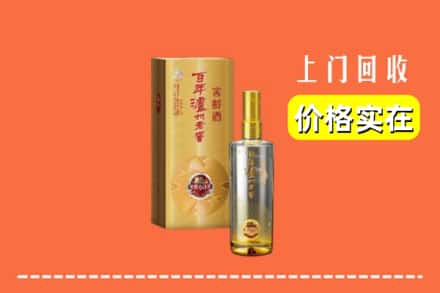桂林市回收泸州老窖