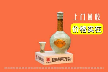 桂林市回收四特酒