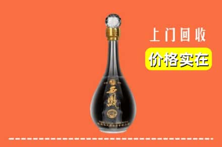 桂林市回收西凤酒