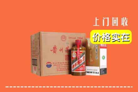 桂林市回收精品茅台酒